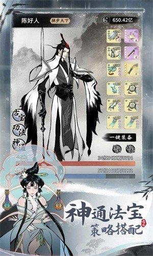 魔兽世界暴力结论任务攻略