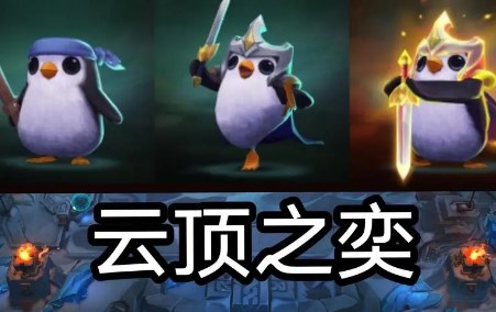 《暗黑破坏神4》破碎群峰攻略及奖励