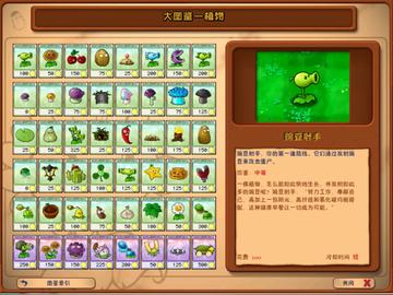 《三国杀：武将觉醒》拉条位角色推荐
