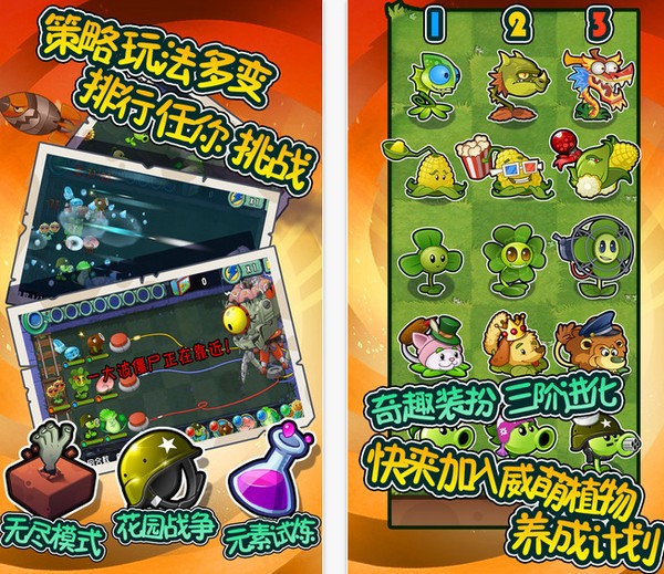 免费开玩游戏推荐哪个 最热免费开玩游戏排行榜前十