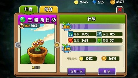 决战平安京谁克妖刀姬 妖刀姬英雄克制关系一览